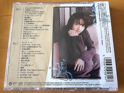 Hiroko Kasahara 1987-1998: 雪待月ブログ