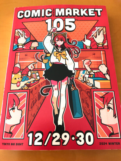 241210.jpg